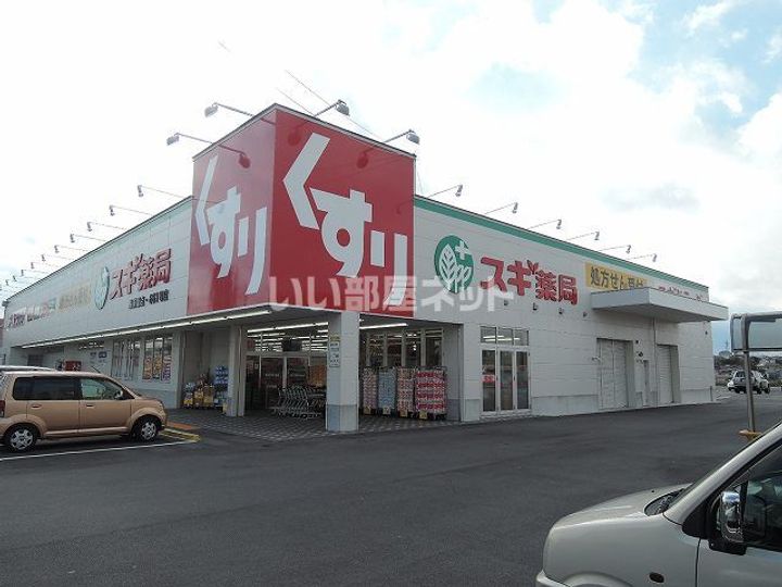 メゾンアミアミの周辺