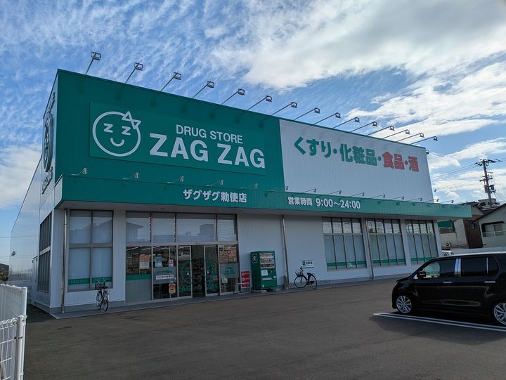 フォブール高松南B棟の周辺