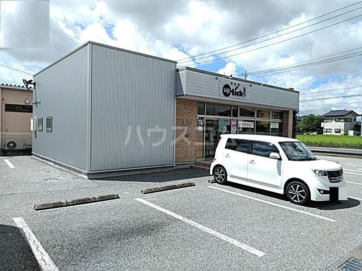 太陽マンションの周辺