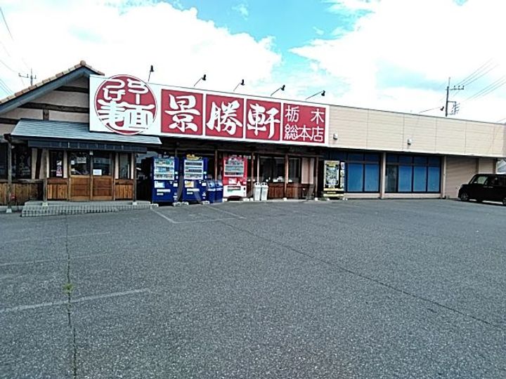 太陽マンションの周辺