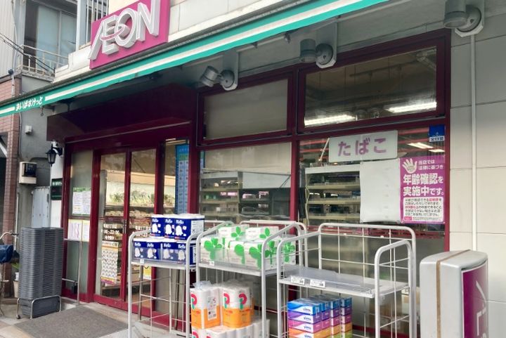 ロイヤルトーリータワーズの周辺