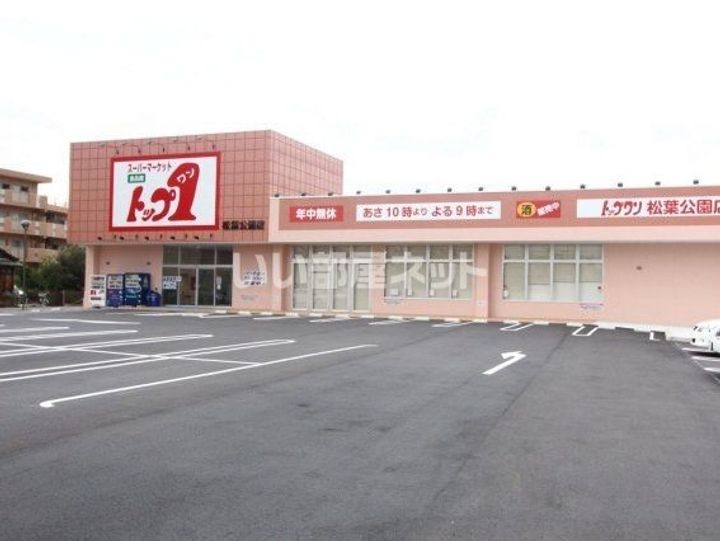 LE COCON好本町の周辺