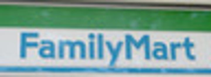 トリシア田中の周辺