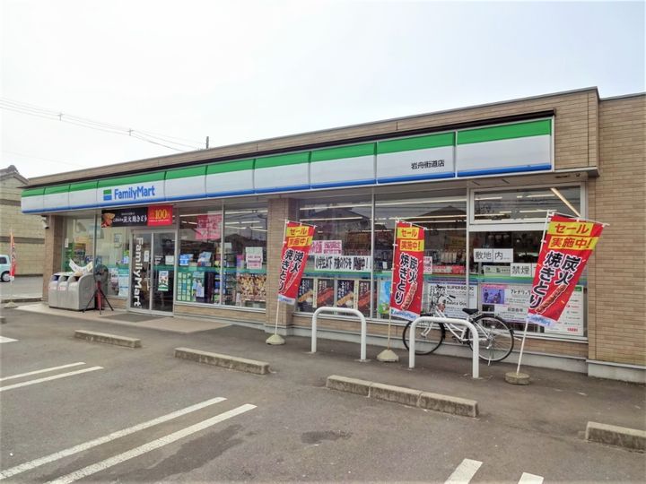 カノン Iの周辺