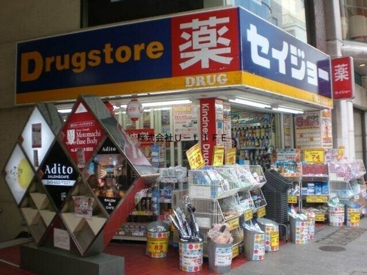 神奈川県横浜市中区山下町(マンション)の賃貸物件の周辺