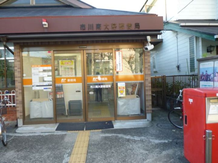 サニーハイツの周辺