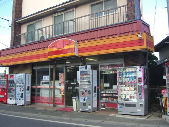 サニーハイツの周辺