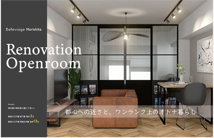 東京都江東区新大橋2(マンション)の賃貸物件のその他画像