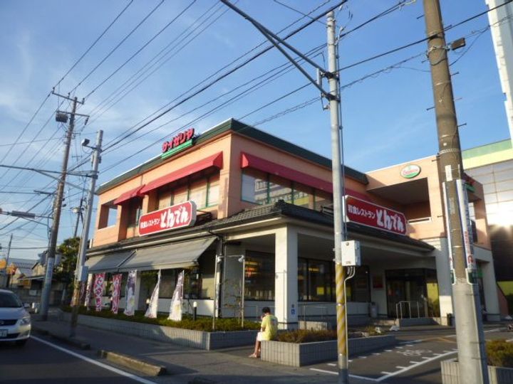 ヒロセハイツの周辺