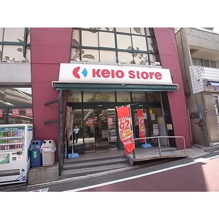 SKコーポの周辺
