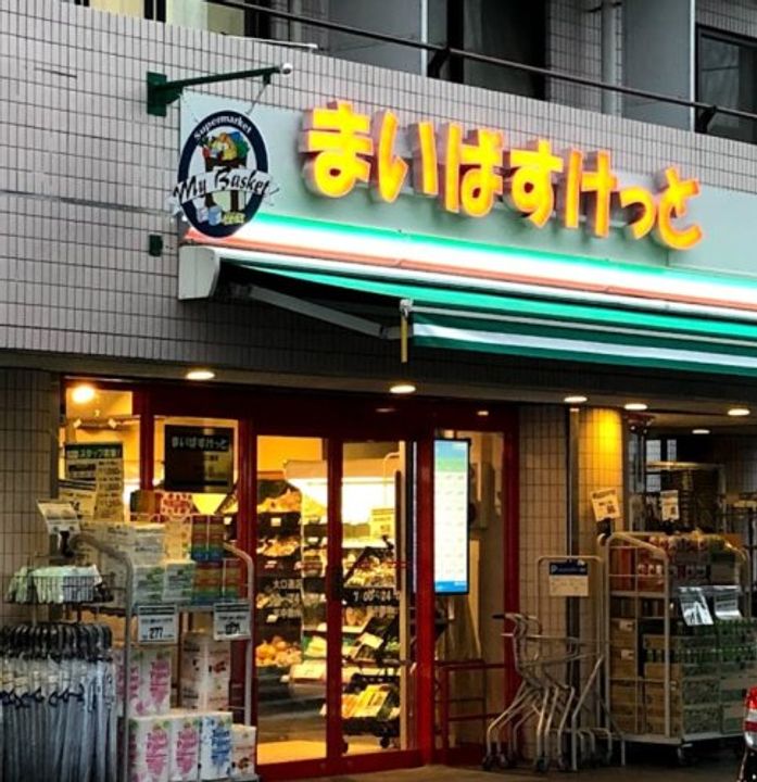 アイルプレミアム横浜ノルドの周辺