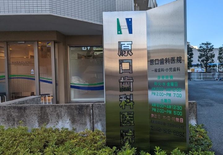 東京都立川市富士見町1(マンション)の賃貸物件の周辺