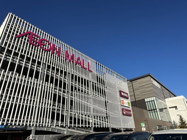 Liberta網代橋の周辺