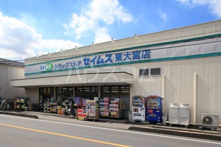 ベルメゾンAKBの周辺