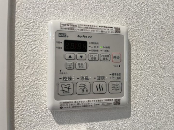 アークトゥルスのその他画像