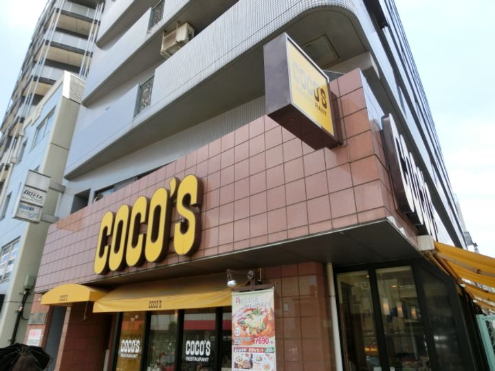 ジョイビルの周辺