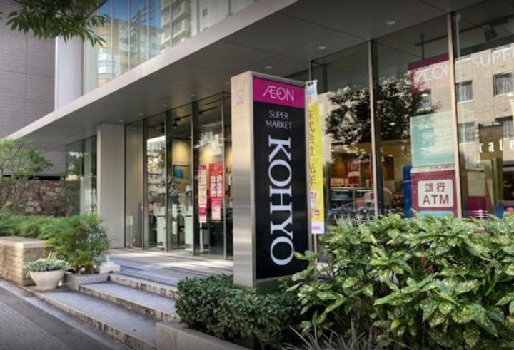 大阪府大阪市中央区南新町2(マンション)の賃貸物件の周辺