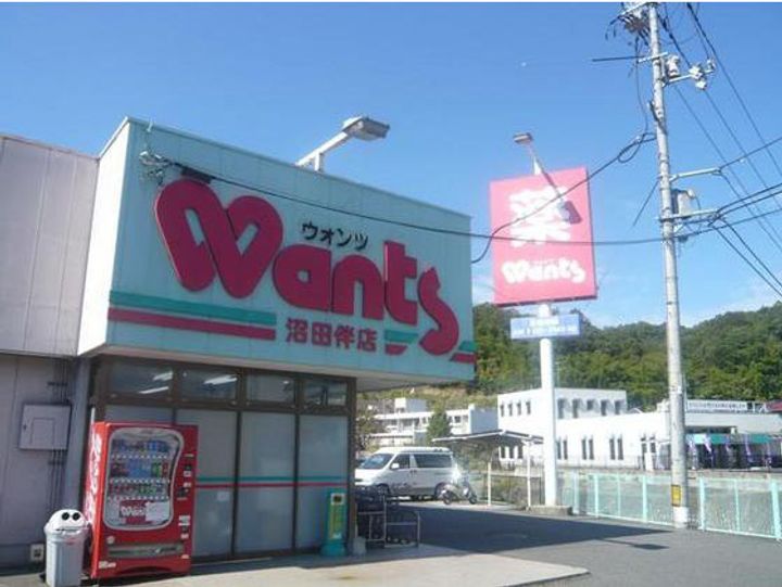 原田ハイツA棟の周辺