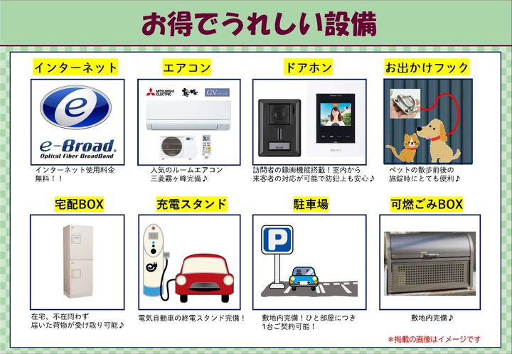 Pace SENの内装