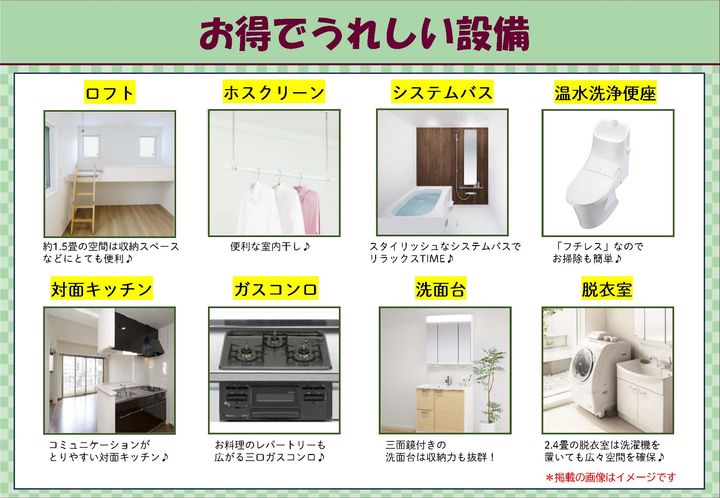 Pace SENの内装