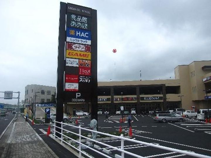 中ノ町荘 西棟の周辺