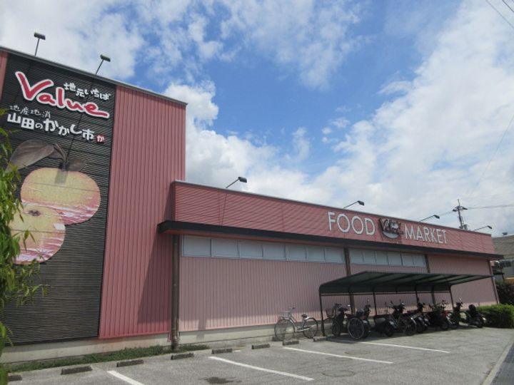 エレガンスYOU B棟の周辺