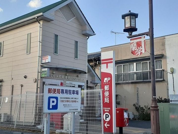 栃木県下都賀郡壬生町本丸1(アパート)の賃貸物件の周辺