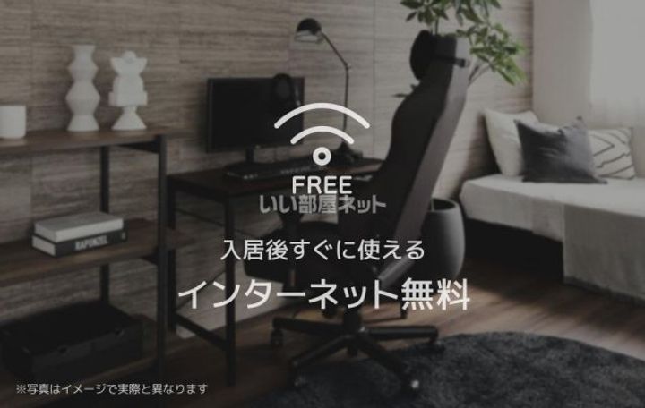 シャーメゾン 草木の内装