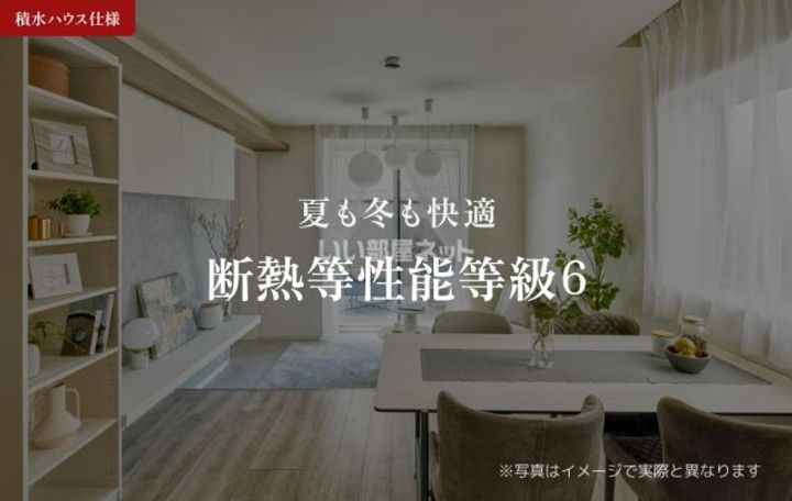 シャーメゾン 草木のその他画像
