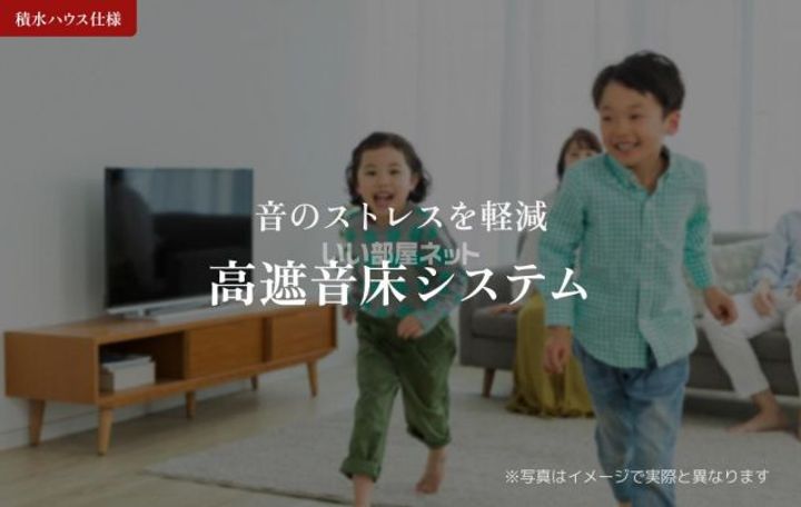 シャーメゾン 草木のその他画像