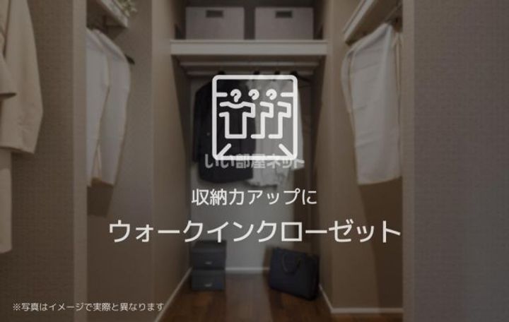 シャーメゾン 草木の居間