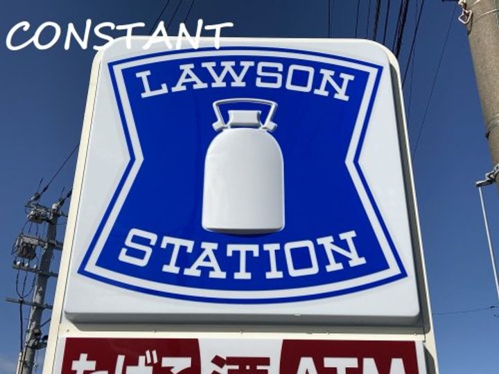 徳島県徳島市応神町吉成字轟(一戸建)の賃貸物件の周辺