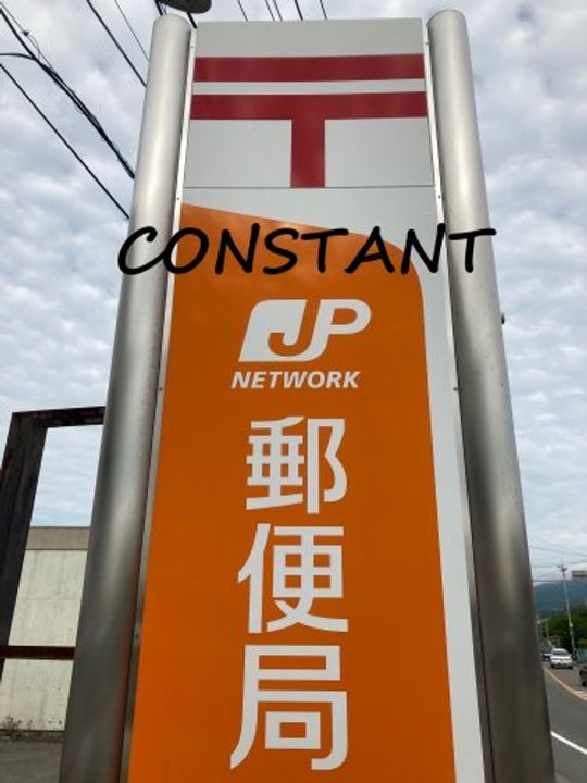 徳島県徳島市応神町吉成字轟(一戸建)の賃貸物件の周辺