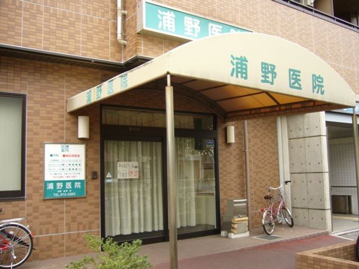 Green Courtの周辺