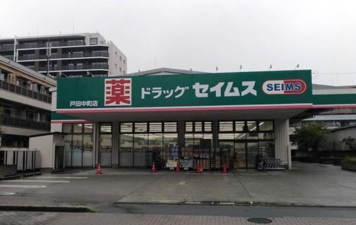 埼玉県戸田市下前1(マンション)の賃貸物件の周辺