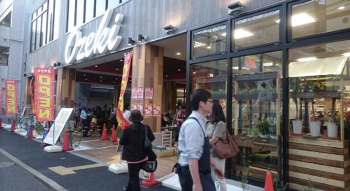 東京都中野区弥生町5(マンション)の賃貸物件の周辺