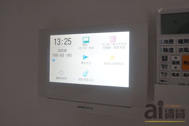 埼玉県所沢市小手指台(アパート)の賃貸物件の内装