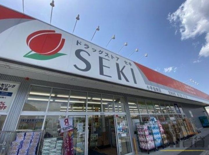 埼玉県所沢市小手指台(アパート)の賃貸物件の周辺