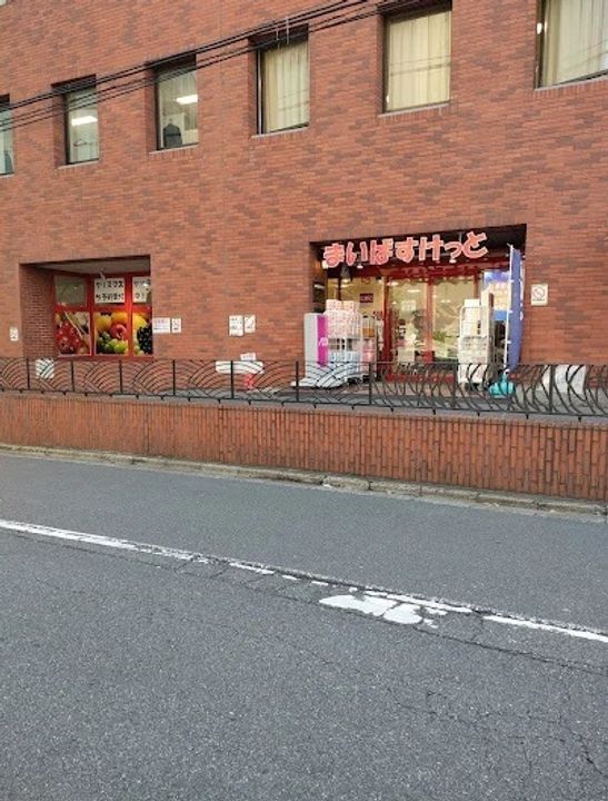ランドステージ代々木の杜の周辺