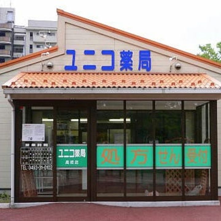 埼玉県東松山市大字岩殿(アパート)の賃貸物件の周辺