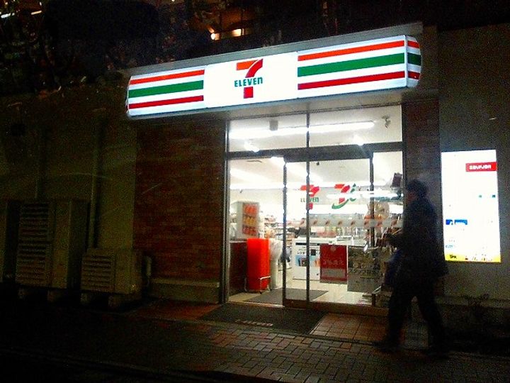 後藤ビルの周辺