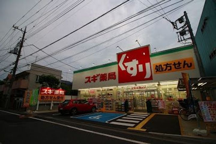 東京都国立市西2(アパート)の賃貸物件の周辺