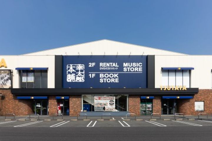 ハイツ中嶋の周辺