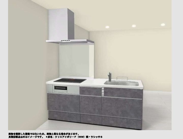 福岡県田川市大字伊田(アパート)の賃貸物件のキッチン