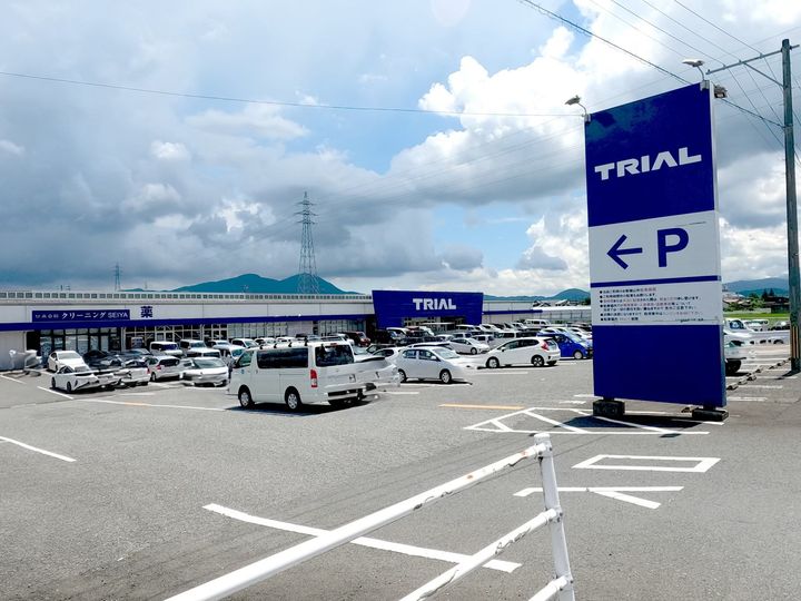 福岡県田川市大字伊田(アパート)の賃貸物件の周辺