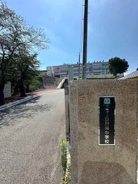 福岡県田川市大字伊田(アパート)の賃貸物件の周辺