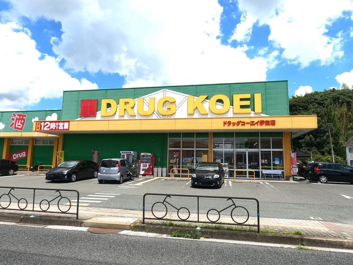 福岡県田川市大字伊田(アパート)の賃貸物件の周辺