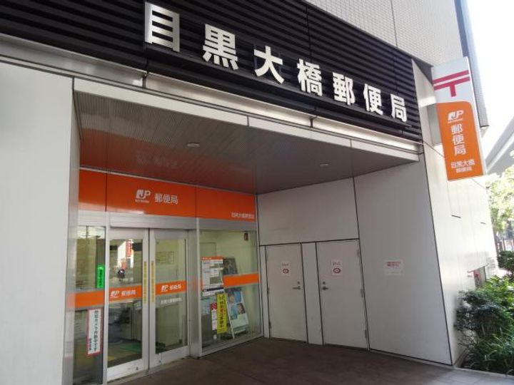エムレジデンス渋谷神泉の周辺