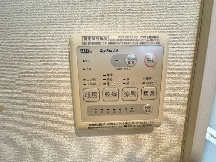 東京都八王子市堀之内3(マンション)の賃貸物件の内装