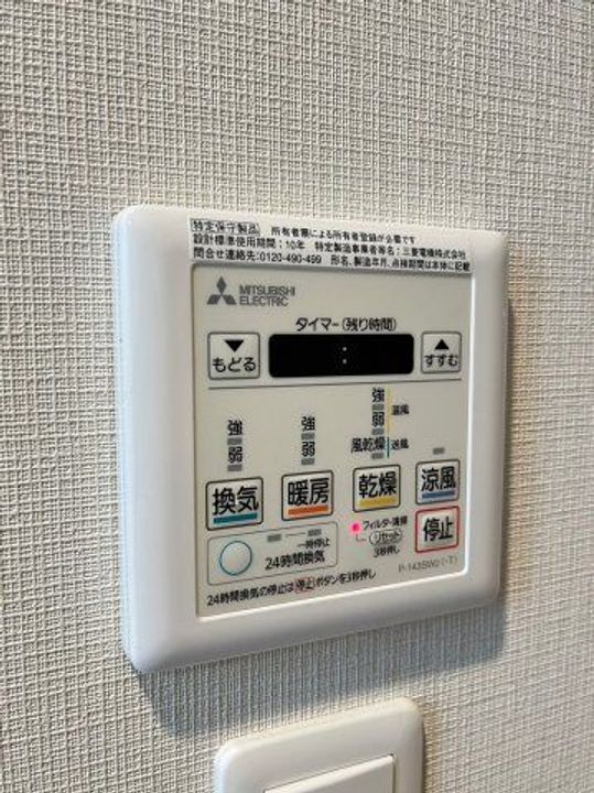 クローバー・ビュー北花田の内装